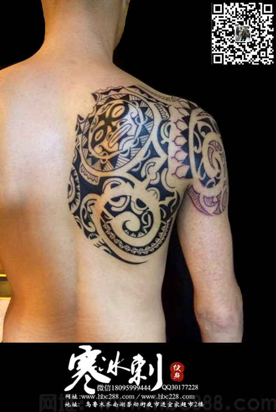乌鲁木齐纹身_图腾纹身 乌鲁木齐纹身_图腾纹身