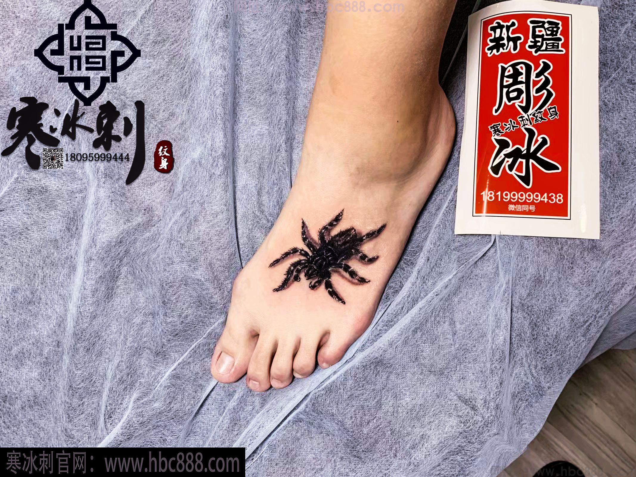 小腿3D蜘蛛纹身